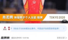 美国奥运爆料视频回放下载,美国爆料视频回放下载全解析
