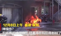 泉州煤气罐爆料事件最新,揭秘安全隐患背后的真相