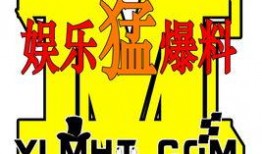 爆料娱乐,揭秘娱乐圈幕后真相，明星隐私大曝光！