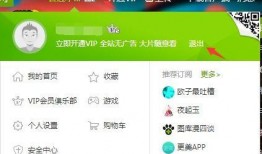 娱乐吃瓜账号如何变现,揭秘网红变现全攻略