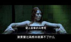 鳗女在线观看,揭秘神秘鳗女世界，带你领略奇幻魅力