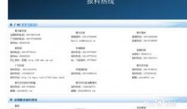 腾讯新闻怎么爆料新闻,如何有效提供新闻线索