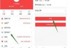 新闻爆料奖励规则最新版,高额奖金等你来拿，揭秘最新奖励机制