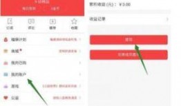 新闻爆料奖励规则最新版,高额奖金等你来拿，揭秘最新奖励机制
