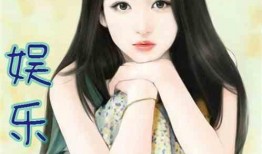 小说剧情娱乐吃瓜酱,吃瓜群众揭秘皇位争夺战