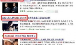 卓伟最新爆料刘涛,真相究竟如何？