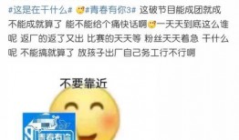 青春有你5月最新爆料,新爆料揭秘选手幕后故事，青春舞台再掀热潮