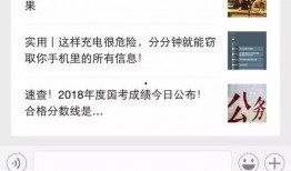 枫丹最新鲜消息爆料视频,揭秘神秘视频背后的惊人真相！