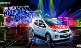 铃耀汽车最新爆料新闻,神秘新车型即将亮相，性能与设计双升级