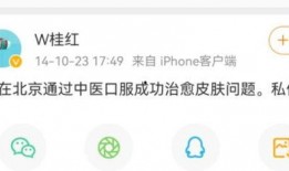 圈内爆料经典截图,一窥娱乐圈幕后真相
