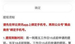 祥云县新闻爆料电话号码,揭秘民生热点，共筑和谐家园