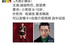 娱乐爆料屈楚萧视频大全,娱乐爆料中的精彩瞬间回顾