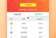 新闻实时爆料app,洞悉新闻脉搏，掌握资讯前沿