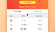 新闻实时爆料app,洞悉新闻脉搏，掌握资讯前沿