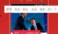 兴迪最新爆料新闻视频下载,揭秘新闻视频背后的惊人真相