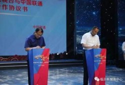 临沂今日爆料新闻视频,惊曝重大事件，详情即将揭晓！