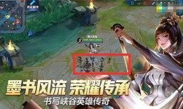 李白新皮肤视频爆料最新,仙风道骨，剑气纵横！