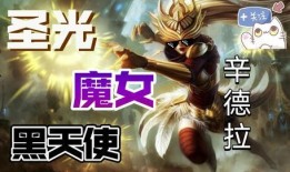 圣光天使爆料视频下载手机版,手机版下载攻略全解析