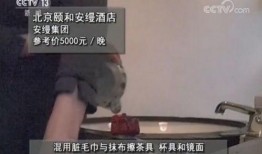 酒店厨房爆料事件真相视频,真相视频曝光惊人内幕