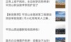 爆料视频媒体违法吗,媒体违法边界何在？