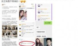 娱乐爆料垂直号是真的吗,真伪难辨，真相如何？