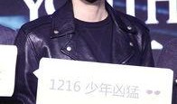 欧豪导演最新爆料,挑战极限，匠心独运