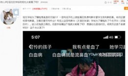 深圳网民赵先生爆料视频,深圳网民赵先生爆料视频引发热议