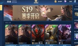 王新新皮肤爆料视频播放,惊艳亮相，带你领略独特魅力