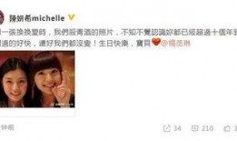 伊静最新八卦爆料新闻,揭秘明星私生活背后的惊人真相