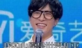 圈内人爆料薛之谦,揭秘不为人知的背后故事
