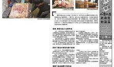 实时民间爆料新闻报道,最新热点事件追踪