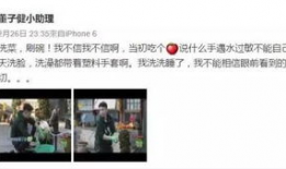 娱乐圈投资人爆料事件视频,揭秘幕后真相与利益纠葛