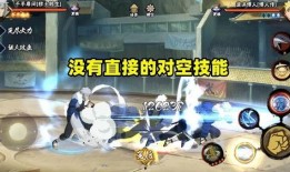 秽土初代技能最新爆料,神秘力量觉醒，战力再升级！