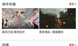 海丰新闻爆料网站最新版,实时资讯一网打尽