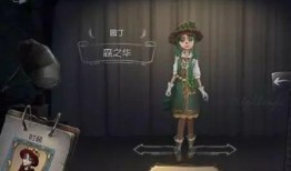 第五人格最新爆料医生,神秘医生角色揭秘，全新求生者助力游戏平衡