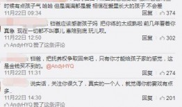 娱乐圈爆料直播间怎么做,直播间爆料背后的秘密与技巧