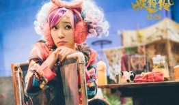 妖铃铃-在线观看,闹鬼别墅的惊悚喜剧之旅