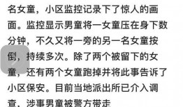 网友爆料大厂事件视频大全,网友爆料揭露惊人真相