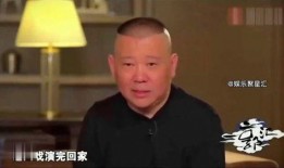 郭德纲师哥爆料视频,独家爆料视频背后的惊人内幕