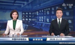 央视谈英国媒体爆料视频
