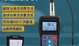 星铁仪器爆料最新消息视频,揭秘神秘视频背后的科技秘密