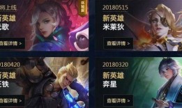 王者爆料贤哥视频,贤哥爆料视频深度解析