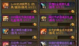 道具娱乐爆料怎么做,幕后制作揭秘与精彩瞬间回顾