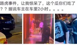 厦门网红事件吃瓜,一场网络狂欢背后的真相揭秘