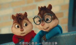 鼠来宝在线观看免费