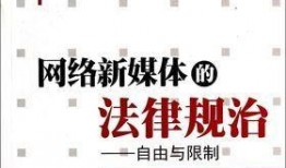 热点爆料新闻媒体事件,热点爆料新闻媒体事件背后的真相