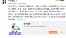 广东最新爆料事件新闻,惊曝事件引发社会关注