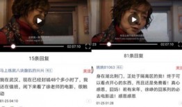 抖音爆料黑瓜是真的吗视频,视频内容究竟是否属实？