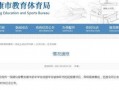 最新安康爆料视频,最新事件内幕曝光