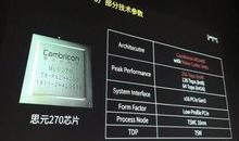 喷气芯片爆料视频大全,视频大全深度解析